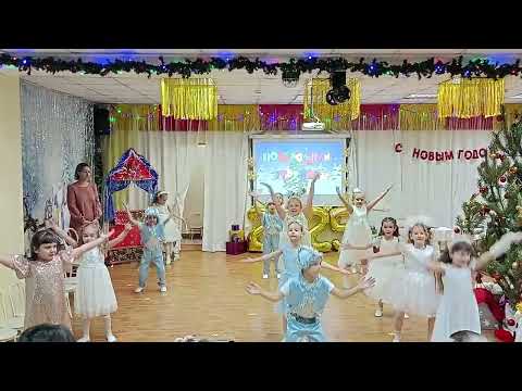 Видео: Танец вход на новогодний утренник ll Ура, зима пришла!