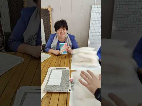 Видео: Школа пуховниц. Заключительный урок