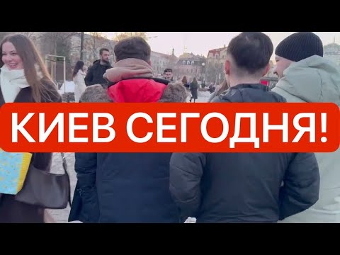 Видео: Украина 5 марта! ЛЮДИ ВЫШЛИ НА УЛИЦЫ! УЖАСНАЯ ЖЕСТОКОСТЬ! Что творится в Киеве сегодня!?