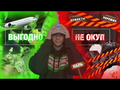 Видео: СЕКОНД-ХЕНД ПАТРУЛЬ  В 2025 ГОДУ ! ЧТО ИЗМЕНИЛОСЬ ЗА  ОДИН ГОД НА СЕКОНДАХ  ?  НЕДЕЛЬНЫЙ ОБЗОР !