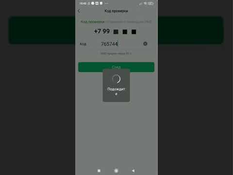 Видео: Регистрация вичат любая страна wechat registration 