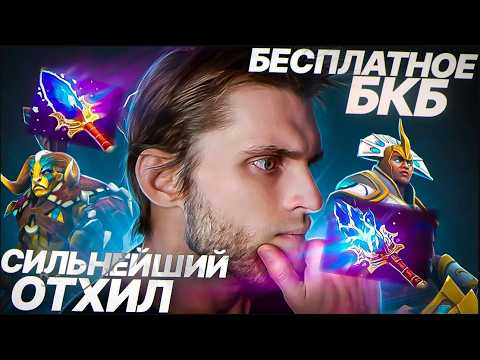 Видео: Аганим Сильнее Чем Ты Думаешь [Dota 2]