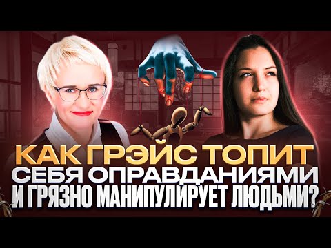 Видео: Как оратор манипулирует общественным мнением? И как это делает ваше окружение? | Большой разбор