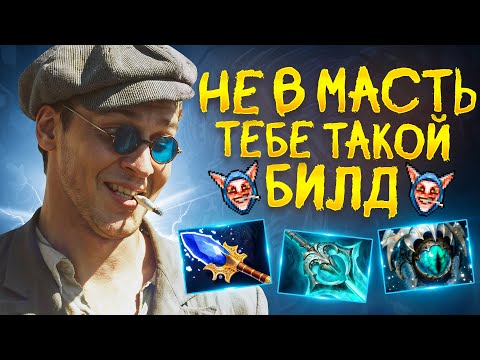 Видео: ГЛАВНЫЕ ОШИБКИ ИГРОКОВ НА МИПО | РАЗБИРАЮ ИГРУ ЗРИТЕЛЯ НА МИПО ДОТА 2 2025
