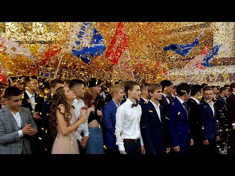 Видео: Торжественное вручение аттестатов в "Самбо-70"