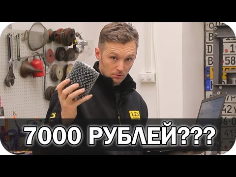 Видео: РАСХОДКА по цене БОЛГАРКИ? ШТО???