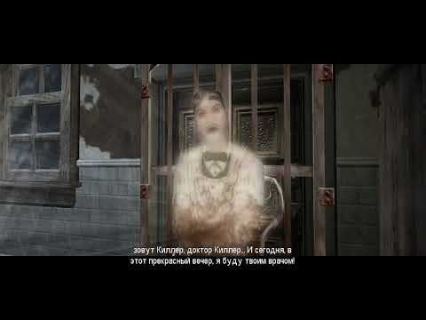 Видео: Не рекомендую этого психолога ☢️ Прохождение The Suffering (Чудовище\Добрая карма) #3