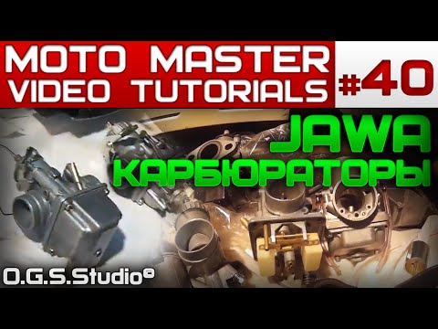 Видео: MVT#40 КАРБЮРАТОРЫ ЯВА JAWA 350 634 CARBURETTOR