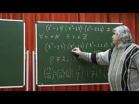 Видео: 402 Неразрешимое в целых числах, но разрешимое по любому модулю уравнение