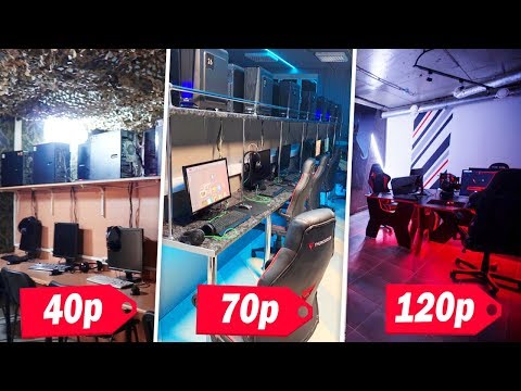 Видео: КИБЕР КЛУБ за 40р, 70р и 120 рублей в час — В ЧЁМ РАЗНИЦА?