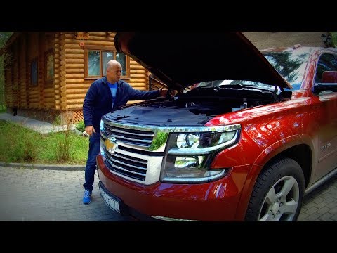 Видео: Жизнь с Chevrolet Tahoe 2017 | Часть 2 [4k Ultra HD]