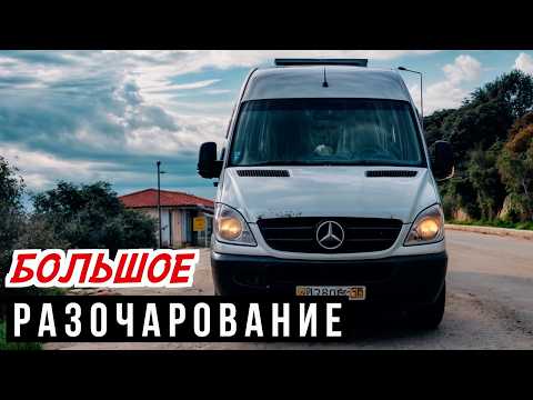 Видео: #46 КАШ и БОЛЬШОЕ РАЗОЧАРОВАНИЕ в затонувшем городе Кекова! Живем с семьей в самодельном автодоме.
