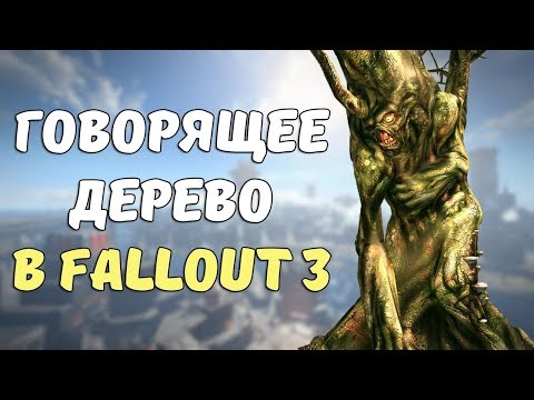 Видео: Разбор квеста "Оазис" [Fallout 3]