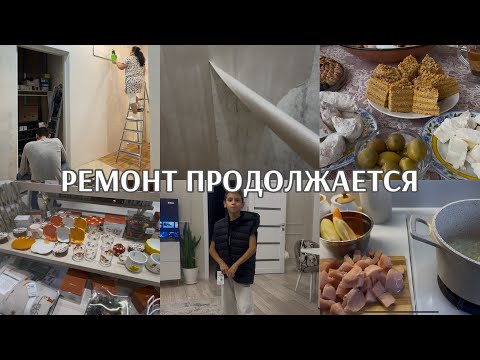 Видео: ПОКУПКИ/ РЕМОНТ/ ОБЗОР МАГАЗИНА/ быстрый обед 