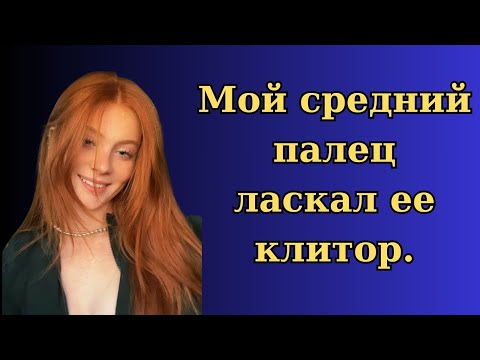 Видео: Двое остались со мной на даче – ночь, звезды и тайны под луной