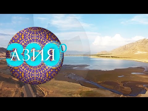Видео: Земли раздора | АЗИЯ 360°