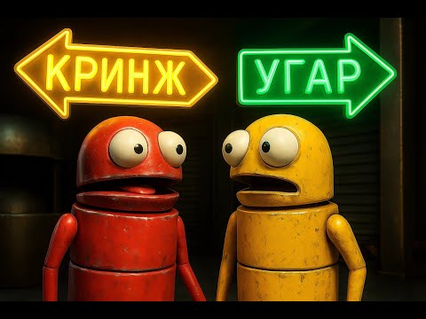 Видео: Все потеряно....(R.E.P.O,Rust,|Apex,PUBG
