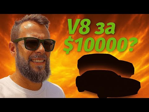 Видео: Зверь за $10,000 с Manheim! Что еще интересного на аукционе?