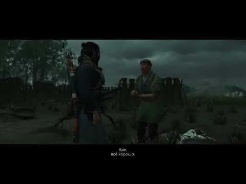 Видео: Ghost of Tsushima  «Призрак Цусимы»