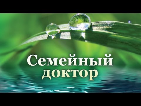 Видео: Режим использования и приготовление талой воды (21.02.2009). Здоровье. Семейный доктор