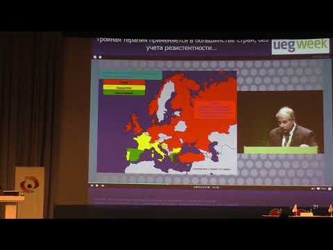 Видео: 03 Шептулин АА 25 летний путь к современным стандартам эрадикационной терапии