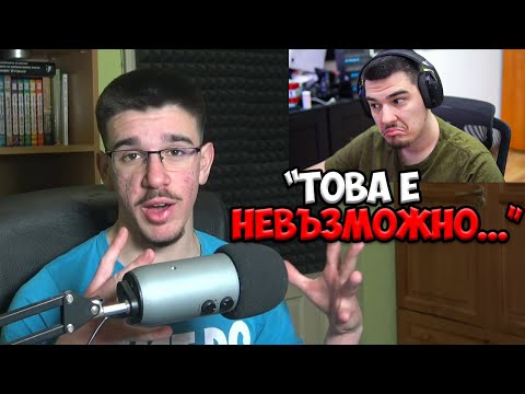 Видео: ТОЙ КАЗА ТАЙНАТА ЗА МИЛИОНИТЕ ГЛЕДАНИЯ В ЮТУБ