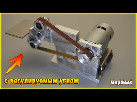 Видео: Мини СТАНОК для ЗАТОЧКИ НОЖЕЙ с регулируемым углом заточки с Алиэкспресс | Домашний мини гриндер