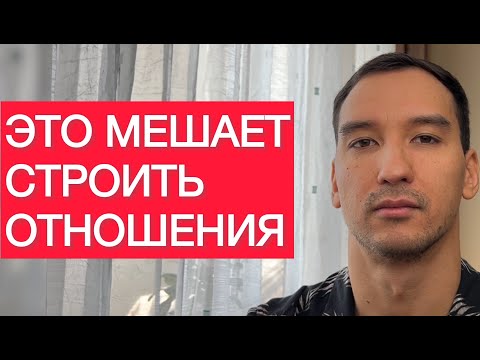 Видео: 5 конкретных Решений Для Здоровых Отношений