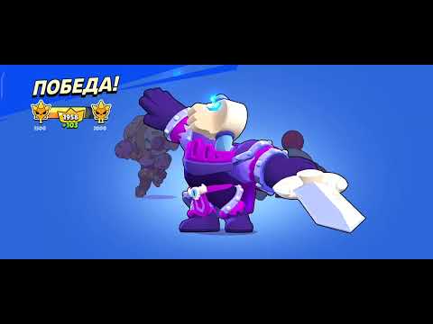 Видео: Brawl Stars частина 2