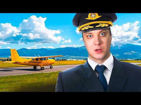 Видео: МЫ НИКУДА НЕ ДОЛЕТИМ! ВЫШЕЛ Microsoft Flight Simulator 2024 - НОВЫЙ!