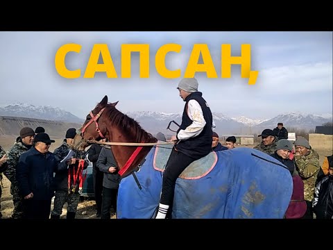 Видео: ТОКТОГУЛ\\ КУНАН ЧАБЫШ АЯГЫНА ЧЕЙИН КОР