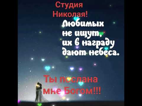 Видео: НЕЖНАЯ И ЛИРИЧЕСКАЯ БАЛЛАДА О ЛЮБВИ!
