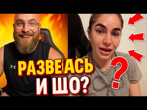 Видео: Развалила Семью И Довольна