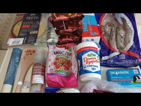 Видео: Много покупок из Магнита💰 Обновки для кухни🧑‍🍳 Яблочные оладьи🥞