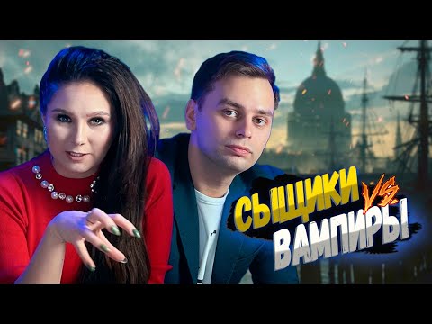Видео: Unmatched Викторианская эпоха в "Туман над Мостовой"