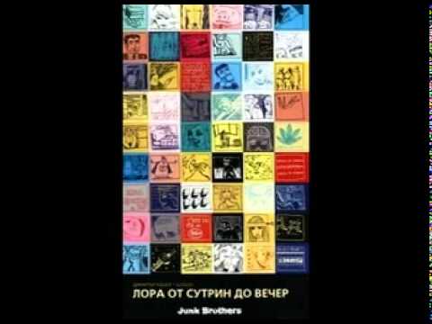 Видео: Белослава - ''Лора от сутрин до вечер"