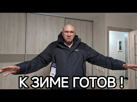 Видео: Готовлюсь к зимнему сезону, мои новинки к холодам.