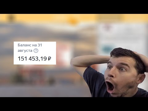 Видео: СКОЛЬКО Я ЗАРАБОТАЛ С ИСХОДНИКА??? Unity x Яндекс Игры