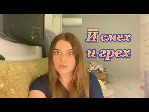 Видео: МОЙ ДОМОВОЙ ВЫГНАЛ МОЮ ПОДРУГУ ИЗ ДОМА| мистические истории из жизни 👻🙀