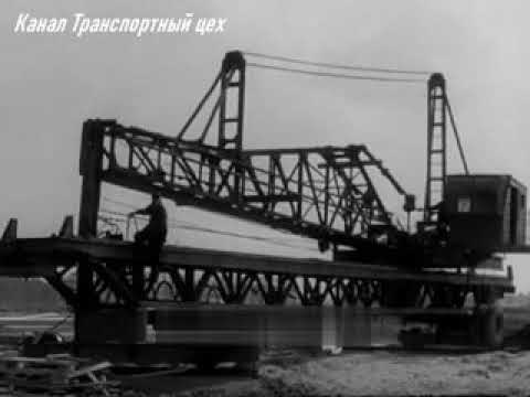 Видео: Стройте на сваях  1966