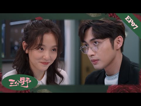 Видео: 【EP07】Вот это да — дома вместе! Работая с Сян Юань, Сюй Яньши тает от сладкой атмосферы!💞