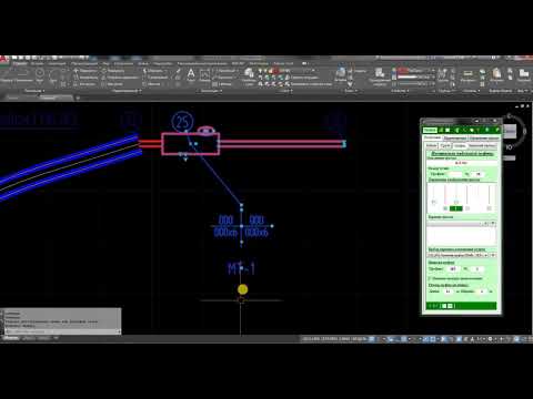 Видео: Видео №12_КЛ_Построение