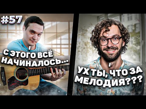 Видео: Реакция Иностранцев на САМЫЕ СЛОЖНЫЕ и МОЩНЫЕ КОМПОЗИЦИИ Фингерстайл Гитариста в Чат Рулетке #57