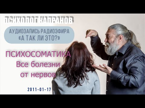 Видео: Что такое псевдо-справедливость?