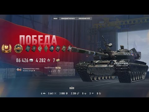 Видео: Vz  55 - ТЕПЕРЬ МОЖНО ИГРАТЬ НА ЦИКЛЕ С АЛЬФОЙ 530