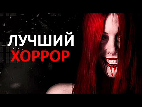 Видео: ЛУЧШИЙ ХОРРОР ГОДА ЭТО НОВОГОДНИЙ ХОРРОР - CRIMSON SNOW
