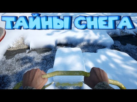 Видео: СМОТРИ КАК Я ЧИЩУ СНЕГ 2 Snow Plowing Simulator