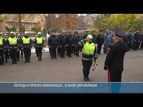Видео: «Служу Приднестровью»: от новобранцев – до ветеранов МВД