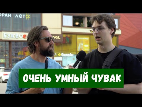 Видео: СЛИШКОМ УМНЫЙ ДЕПУТАТ