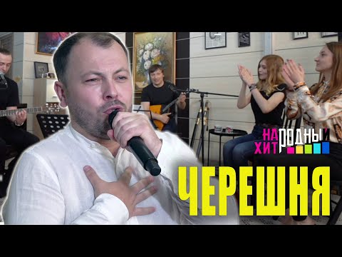 Видео: ПЕРВАЯ КАЗАЧЬЯ ПЕСНЯ | Народный Хит